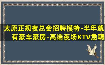 张掖夜场招聘
