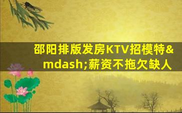 吉林夜场招聘